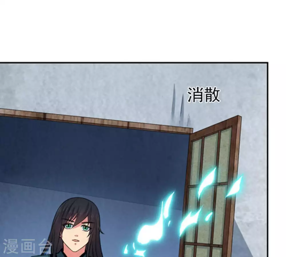 第16话 林家族典8