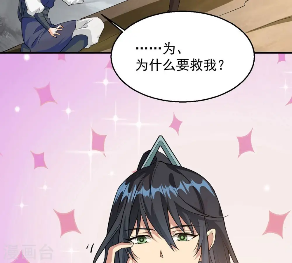 第265话 死亡老祖16