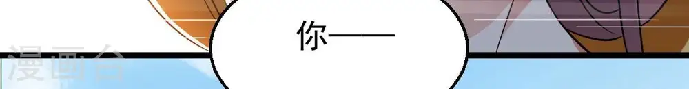 第229话 刑天虚23