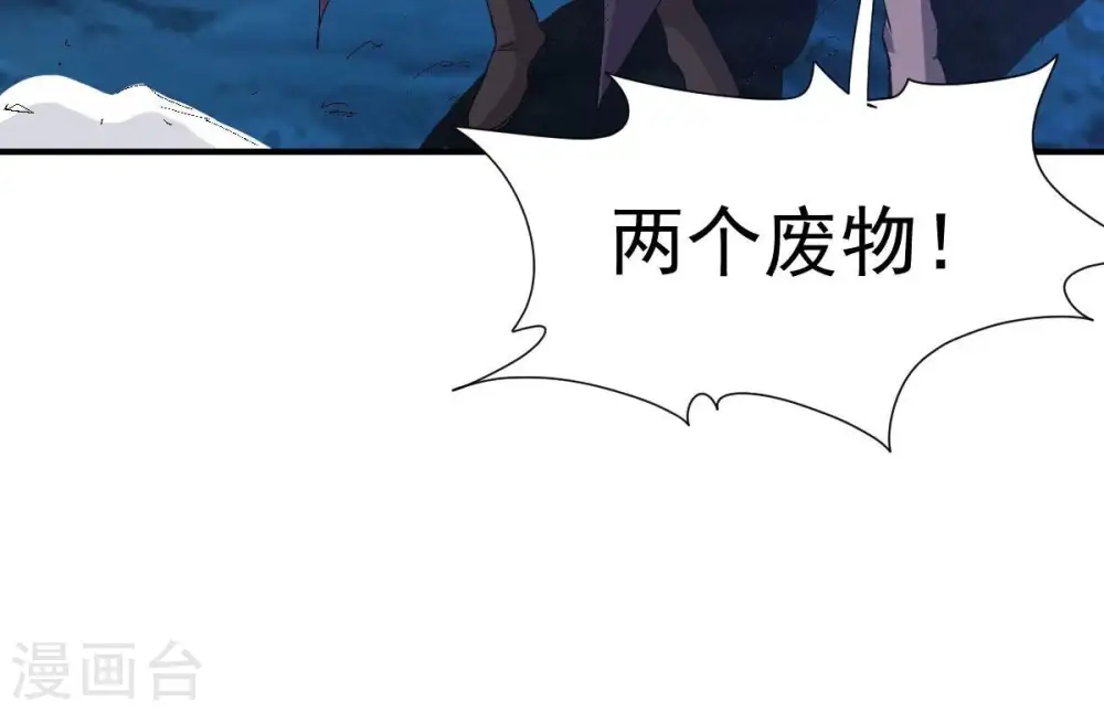 第219话 黑豹外援？80