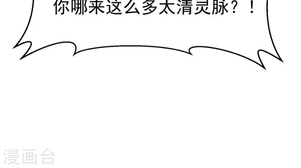 第40话 杀血圆盘45