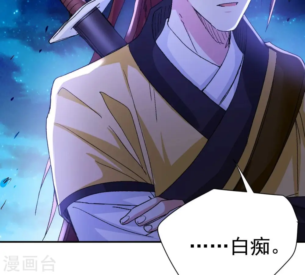 第197话 老夫竟如此抢手68