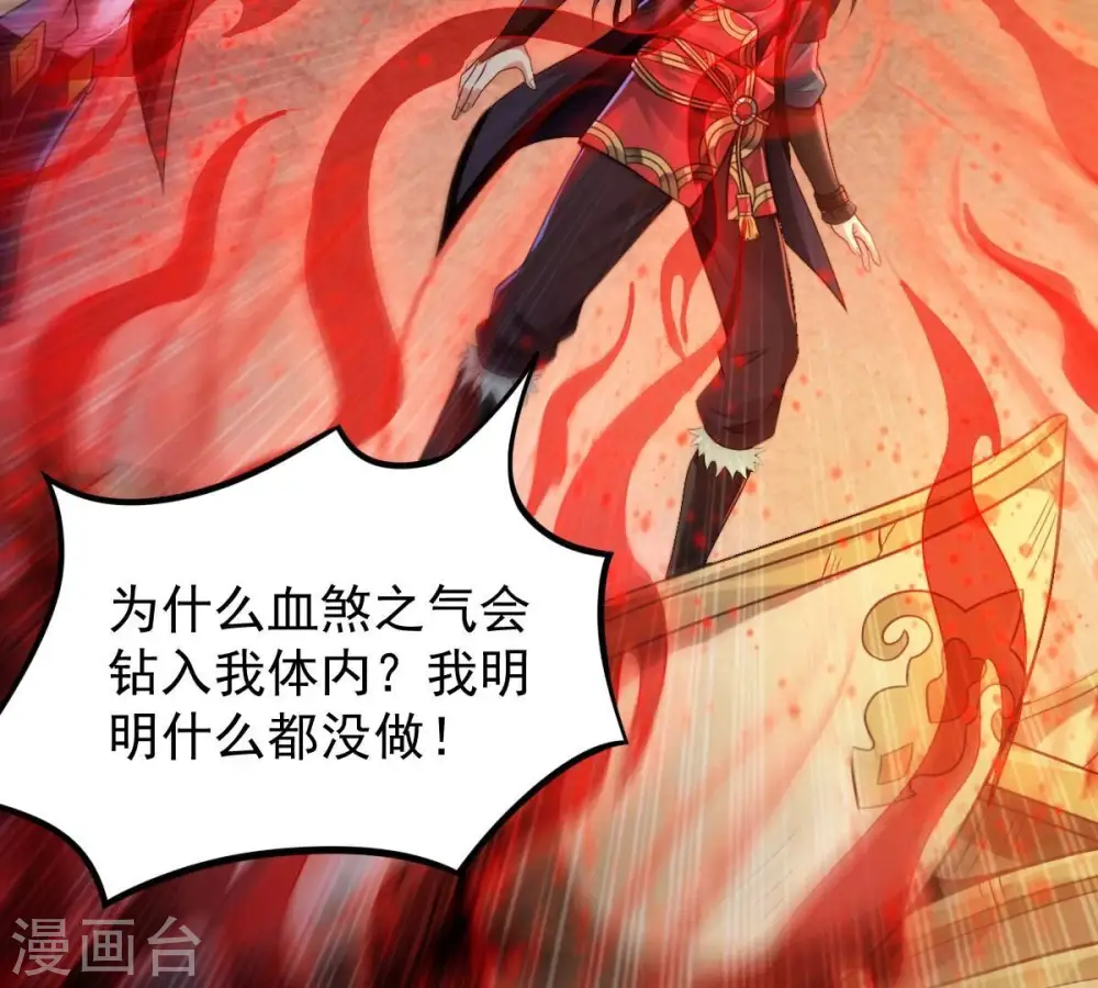 第205话 神法境四重！8
