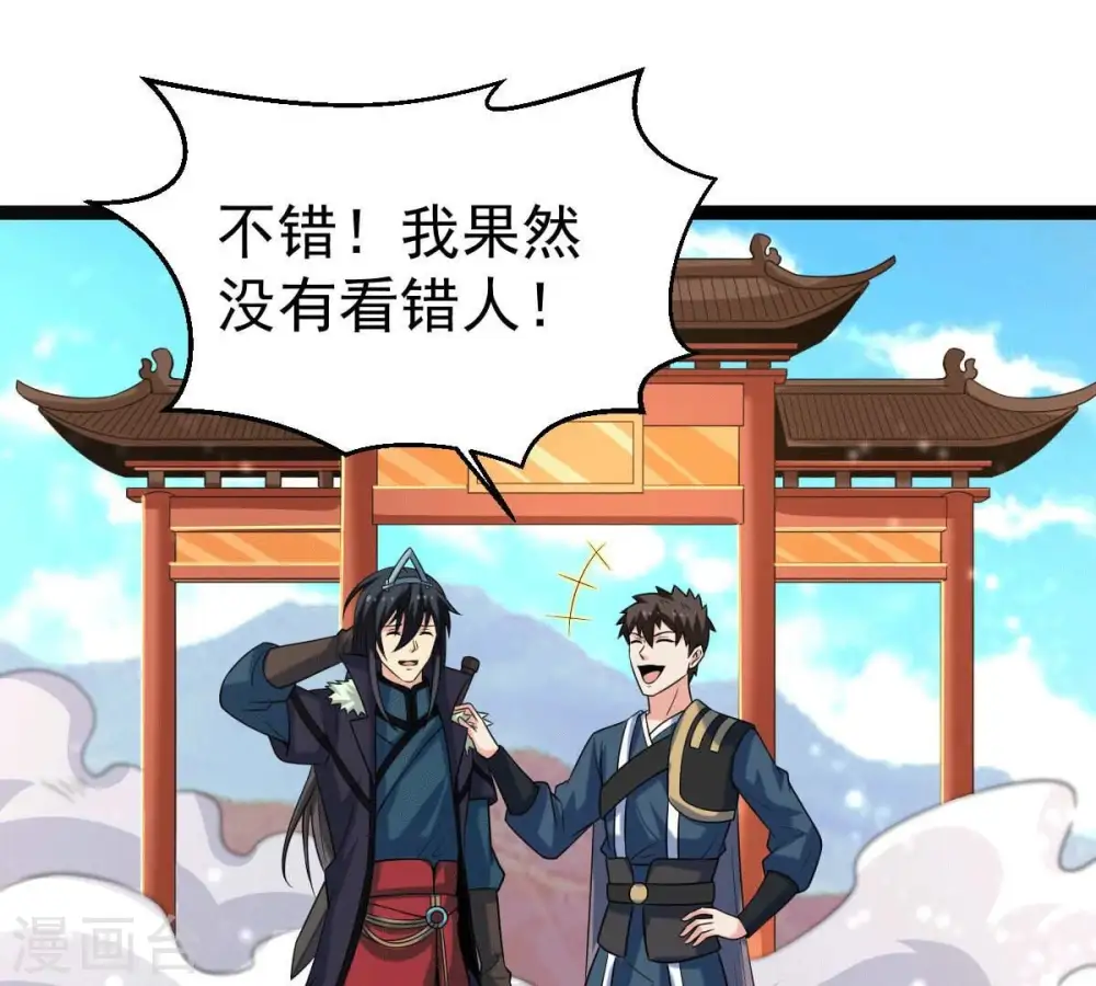 第275话 吞噬魔力22