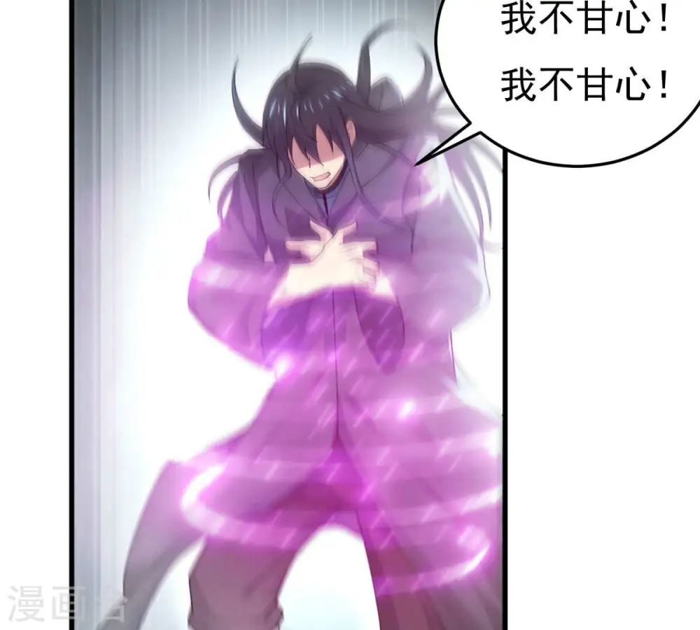 第368话 林辰疯魔？！4