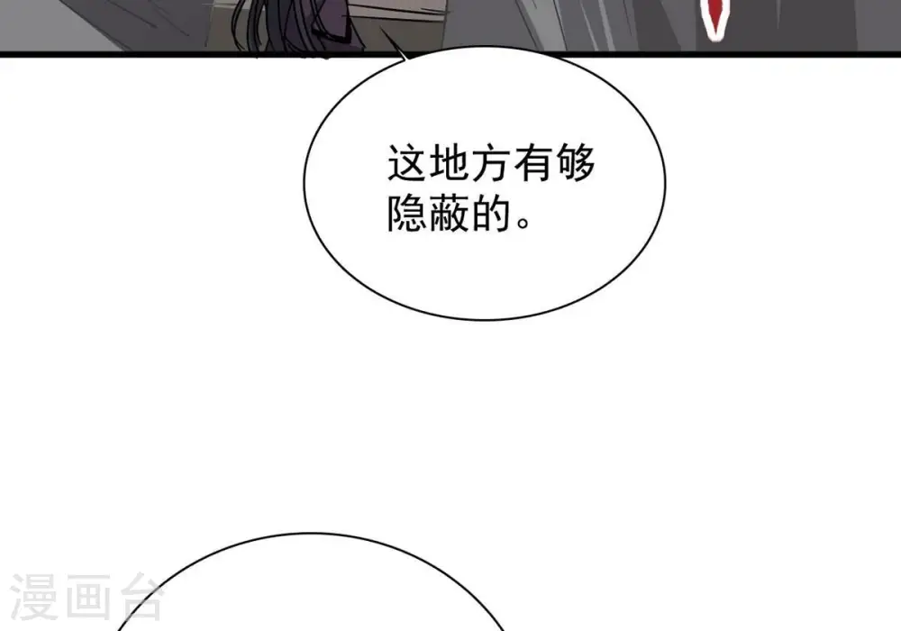 第266话 天陨鬼兵51