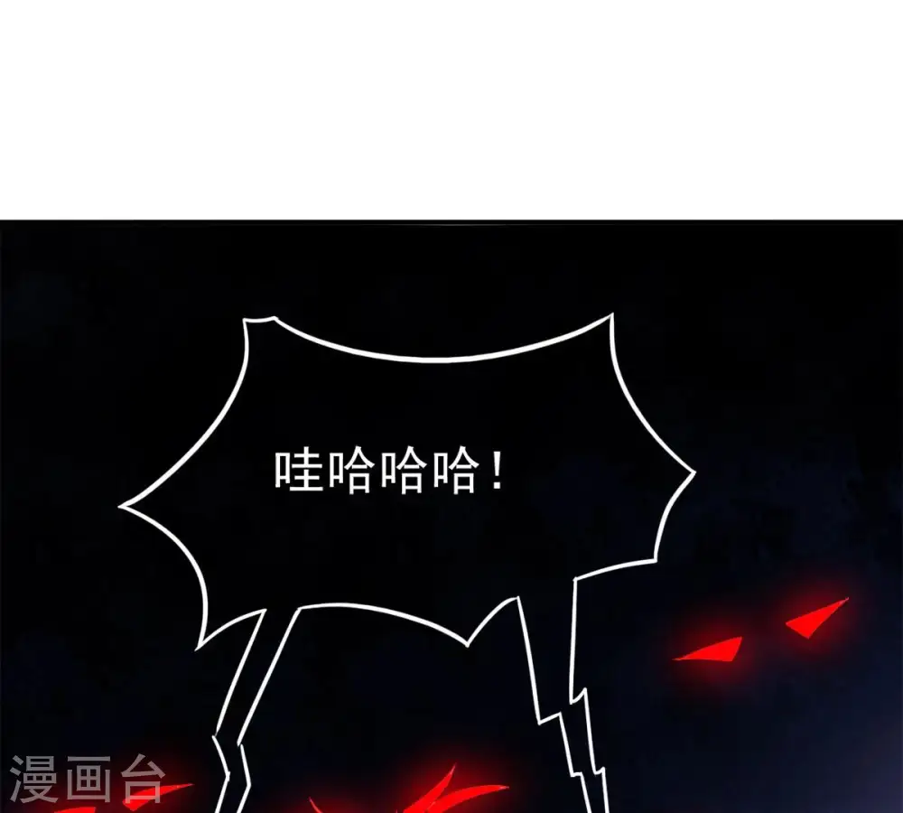 第147话 捡到宝贝啦14