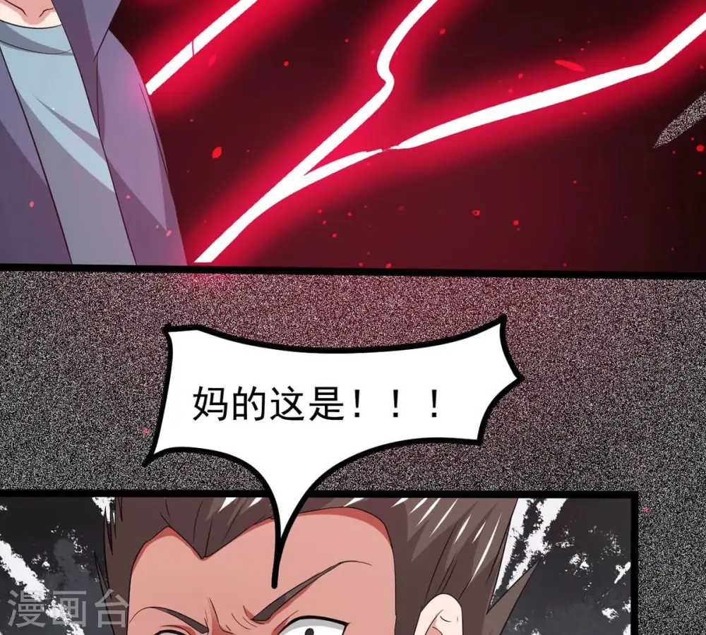 第294话 龙凤花，到手！19