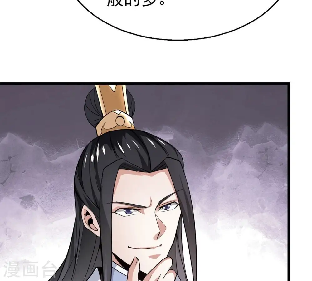 第310话 休想欺负我辰盟！60