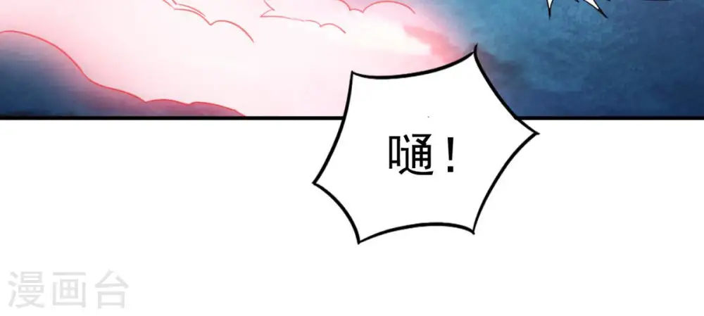 第155话 无知蝼蚁41
