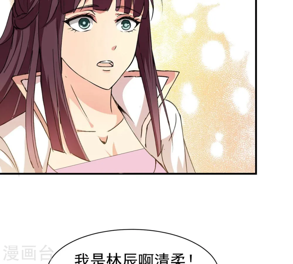 第308话 我欠你的……13