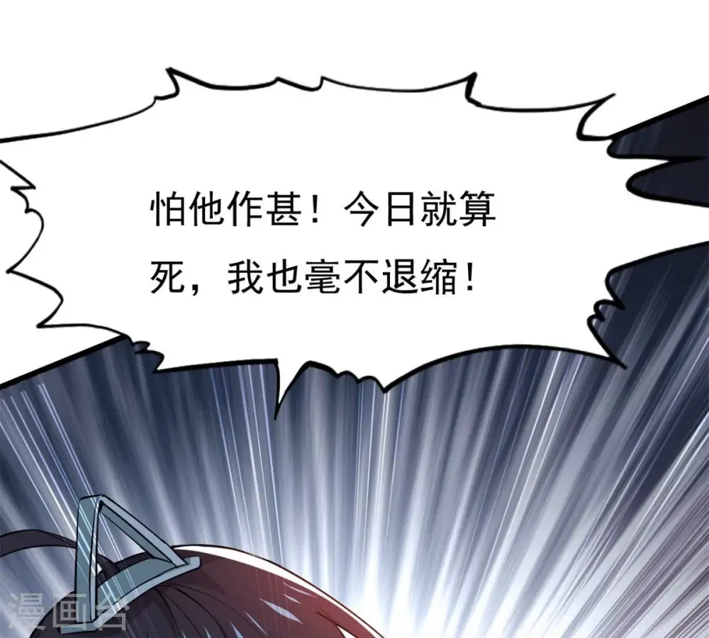 第301话 绝不退缩83