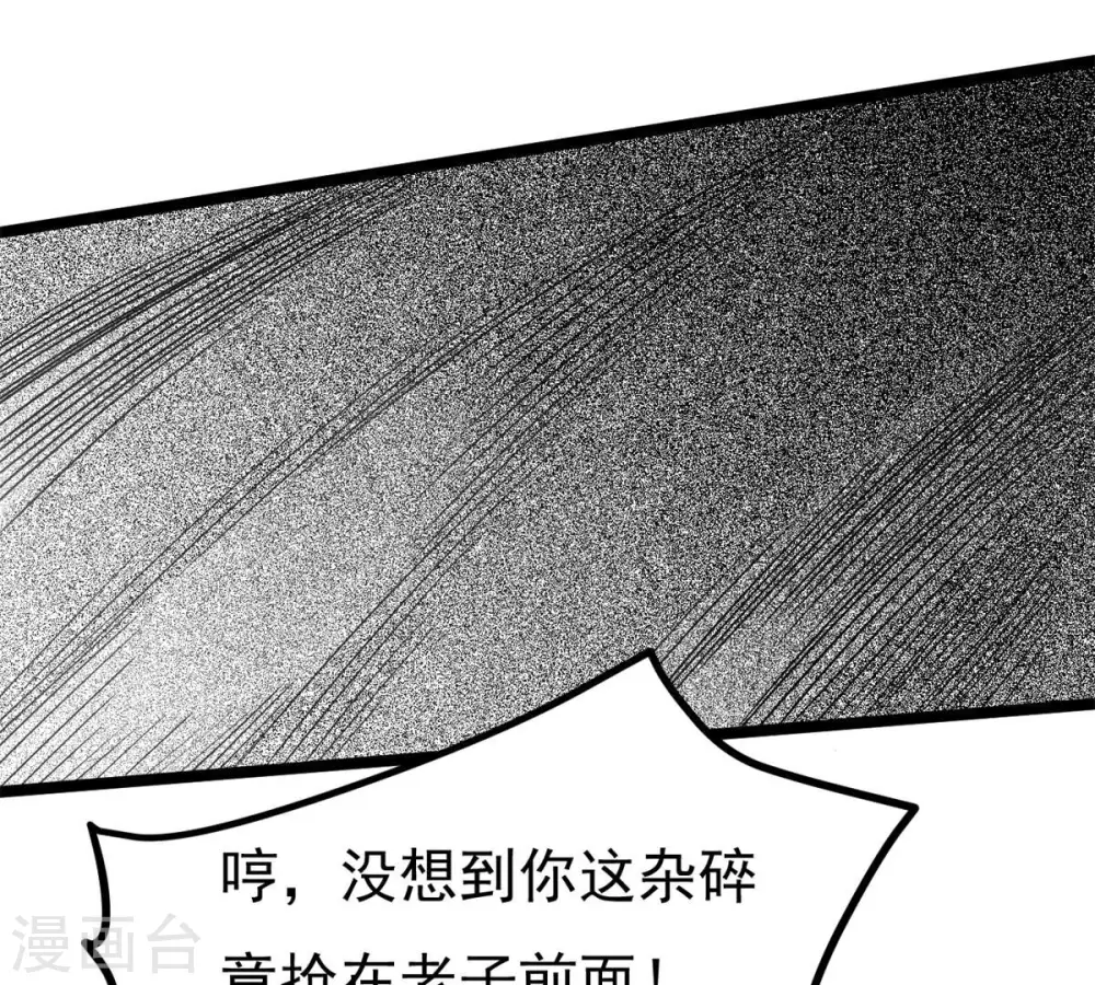 第290话 危机四伏10