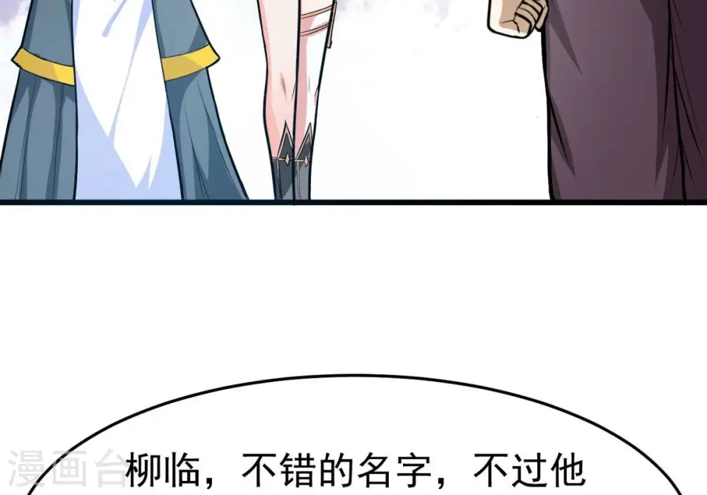 第352话 暗源界98