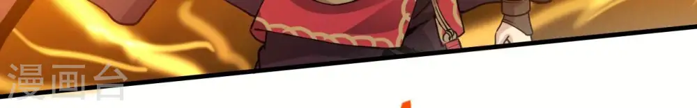 第244话 天机道人与羽化护法32
