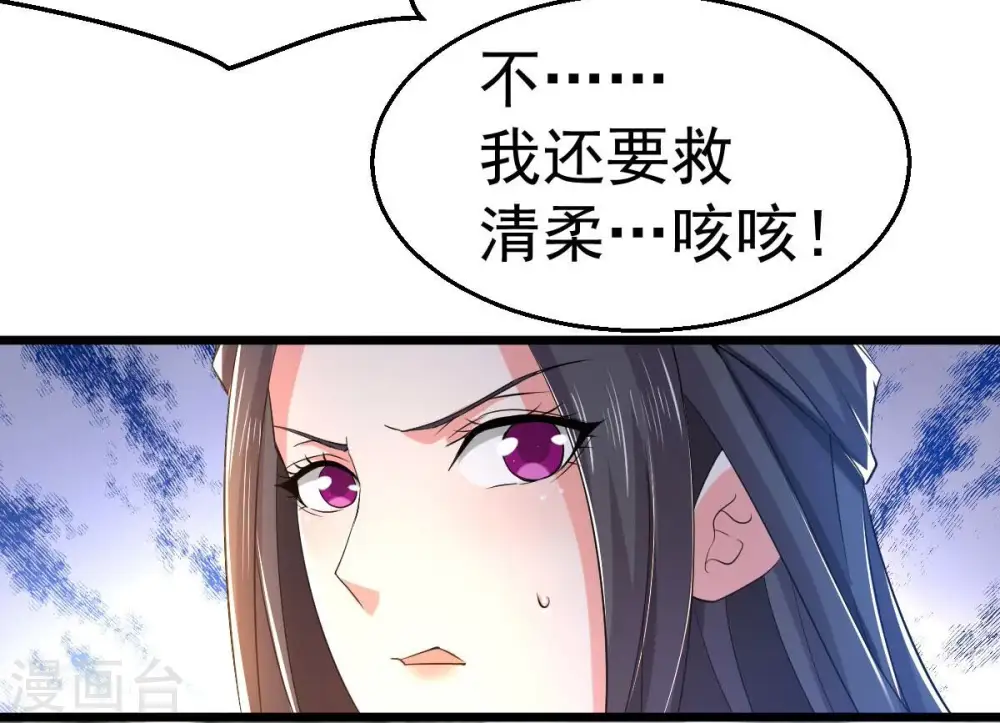 第187话 倒戈偷袭？！42