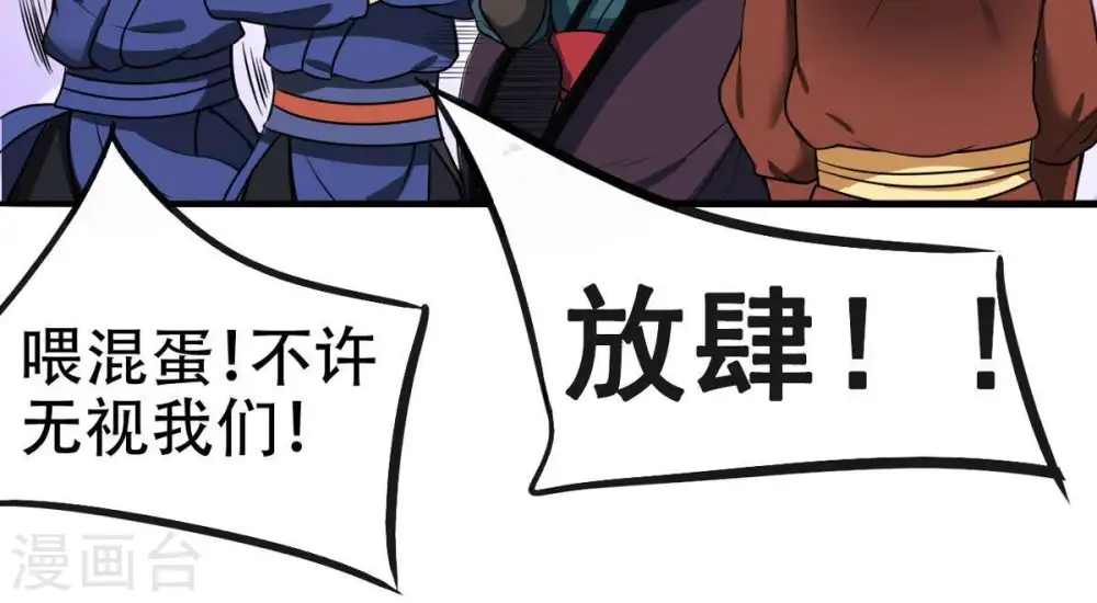 第34话 暗云楼37