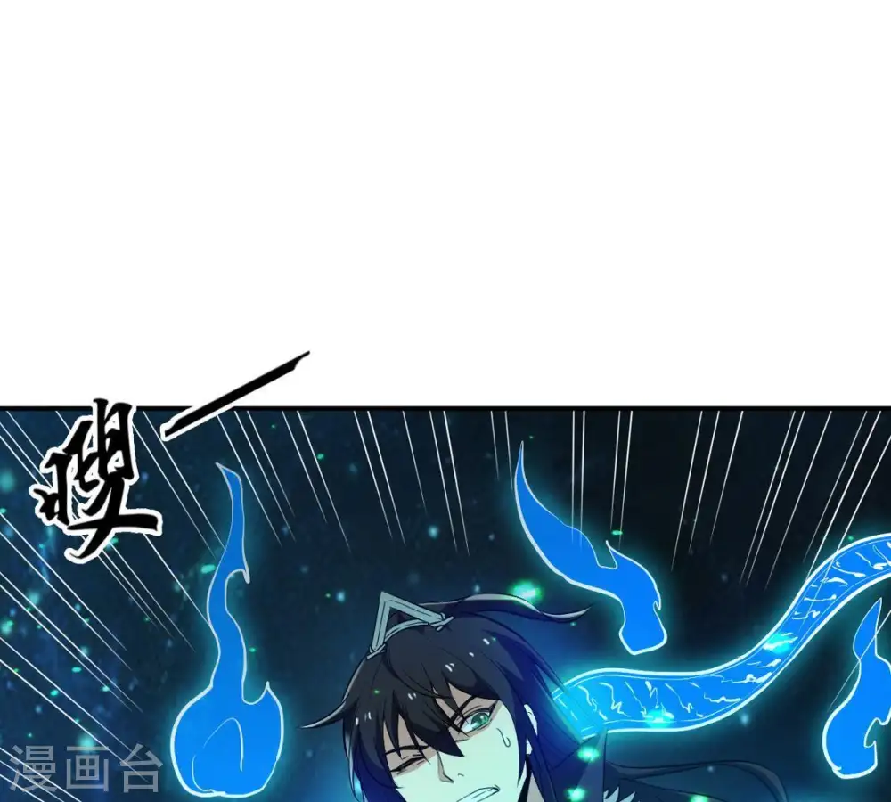 第77话 天煞阎罗经34