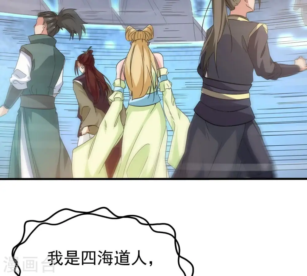 第343话 一招制敌83