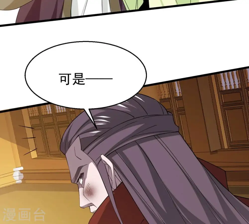 第339话 冰火道图63