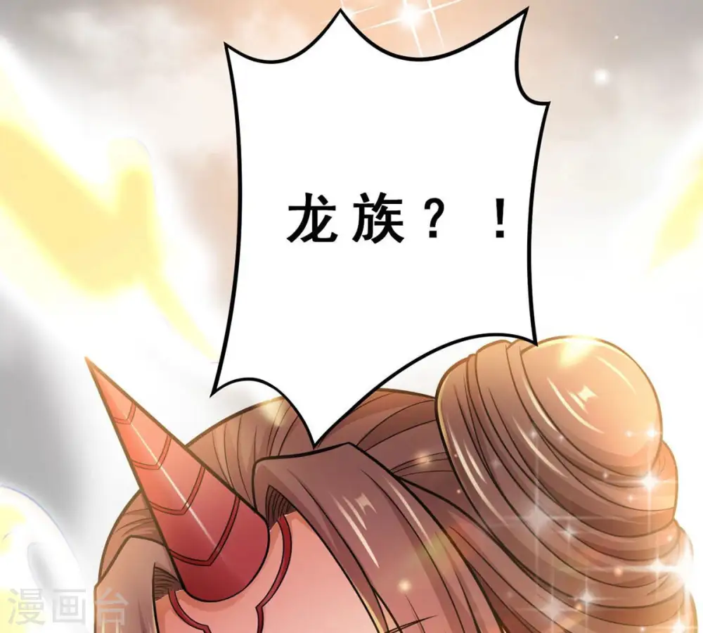 第177话 龙女现身46