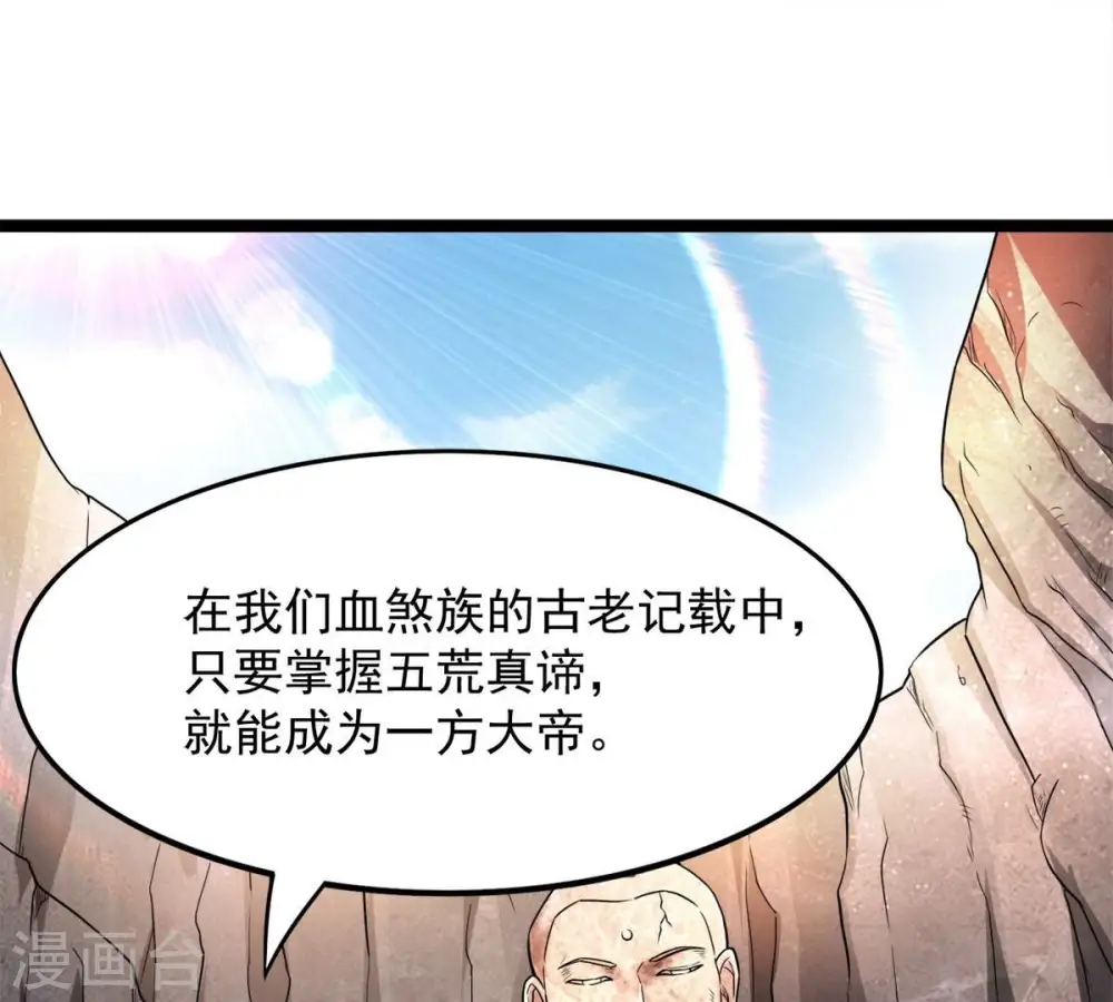 第192话 巨佛窟55