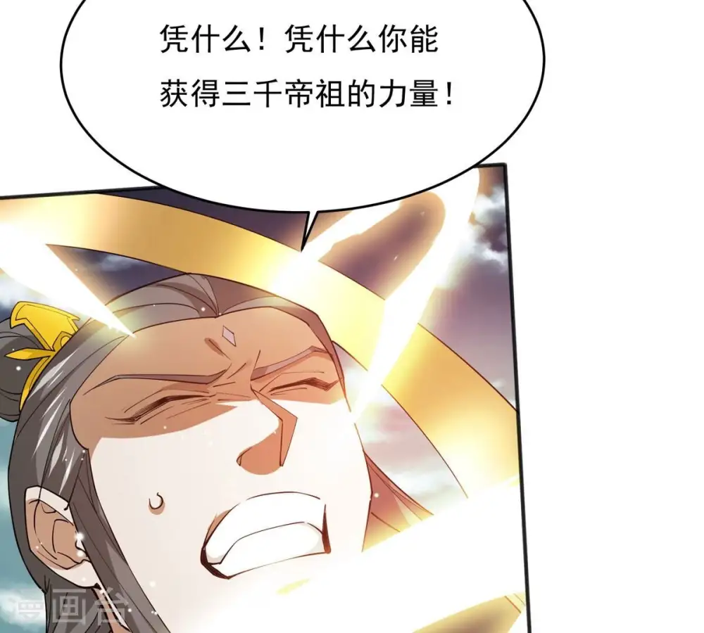第381话 我复活便是为了复仇85