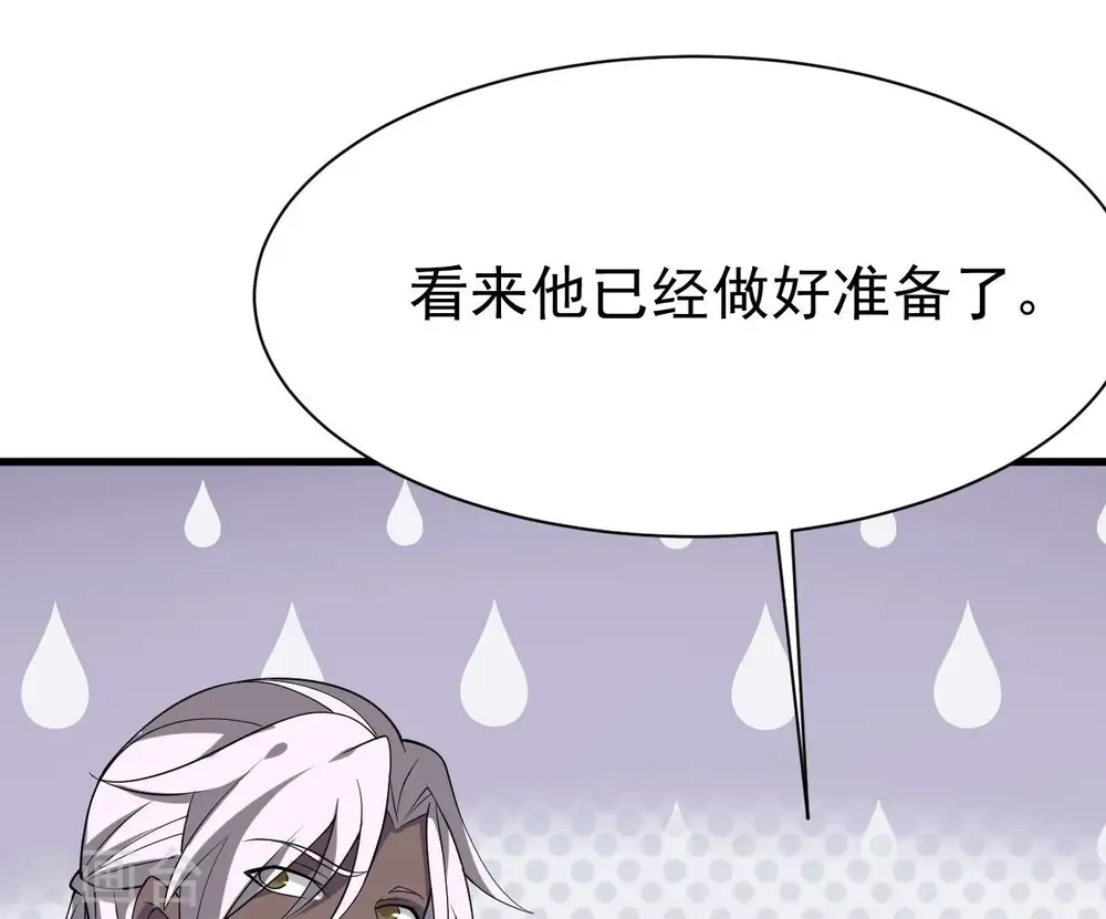 第288话 太虚古墓94