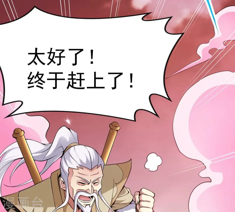 第282话 放我走？16