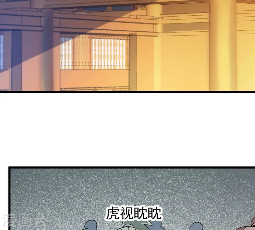 第326话 混清天道丹别想要了40