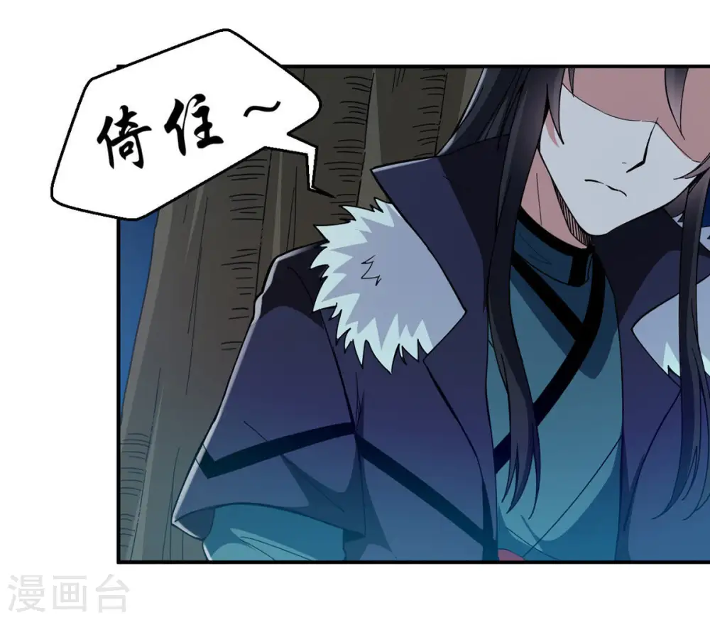 第84话 舒天玉灵花开了！52