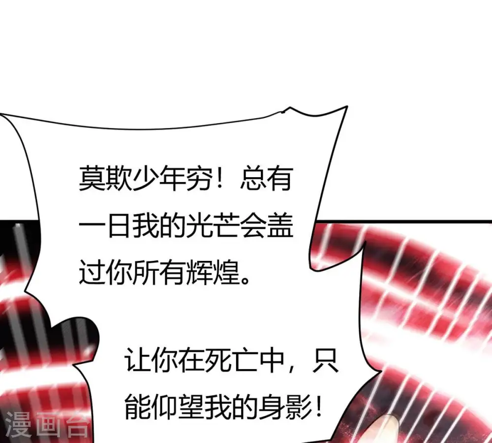 第373话 试探？！56