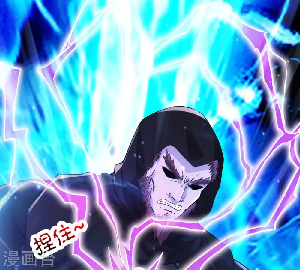 第103话 吸收紫雷之源的能量37
