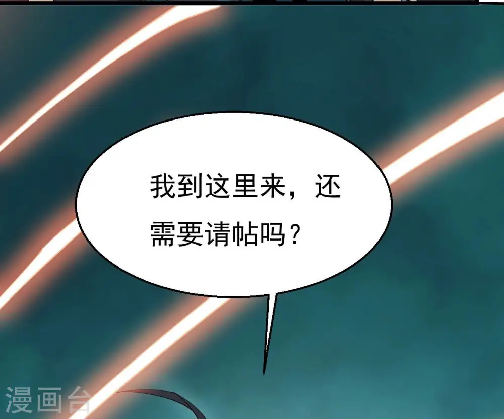 第322话 混入混天宫！87