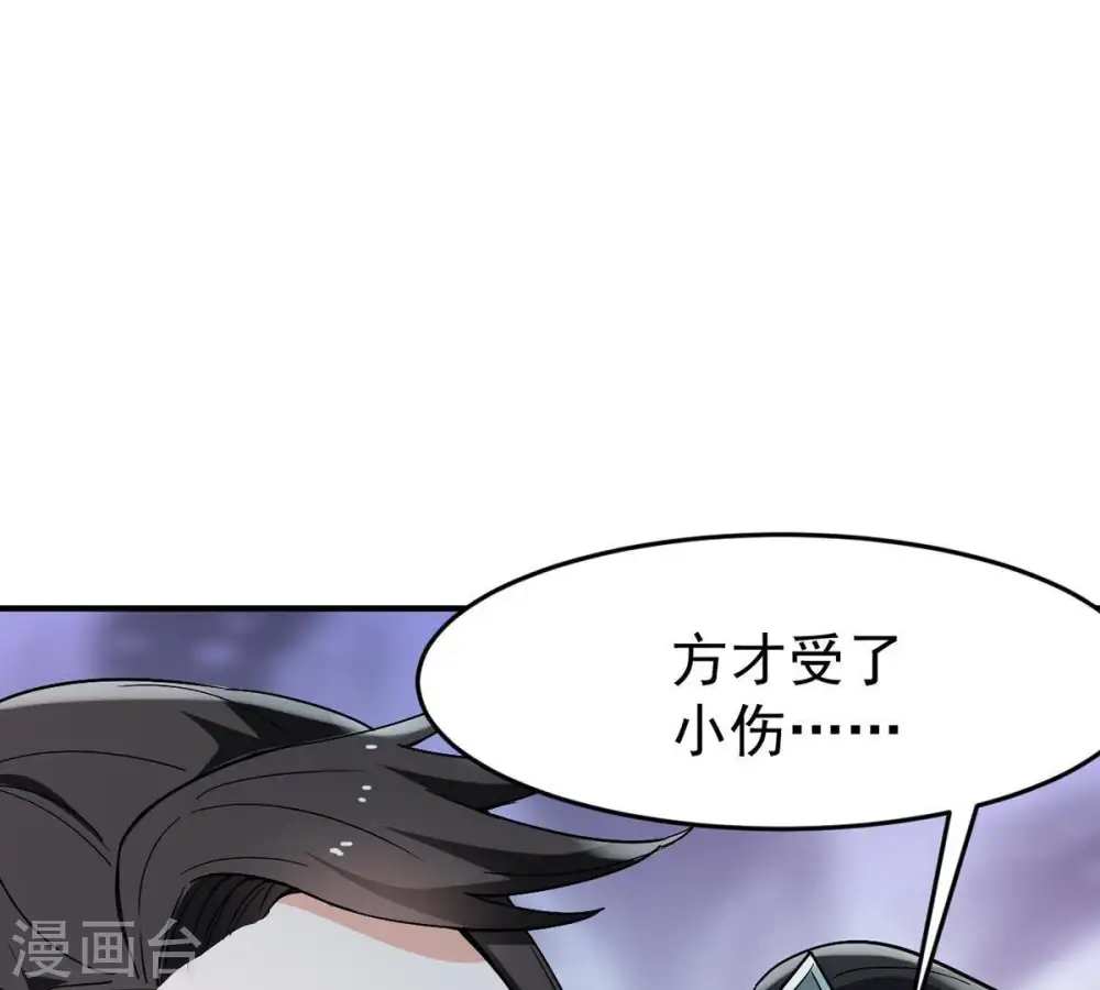 第84话 舒天玉灵花开了！42