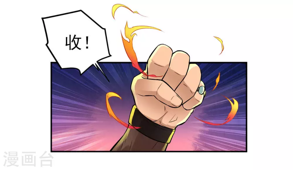 第5话 夜潮城2
