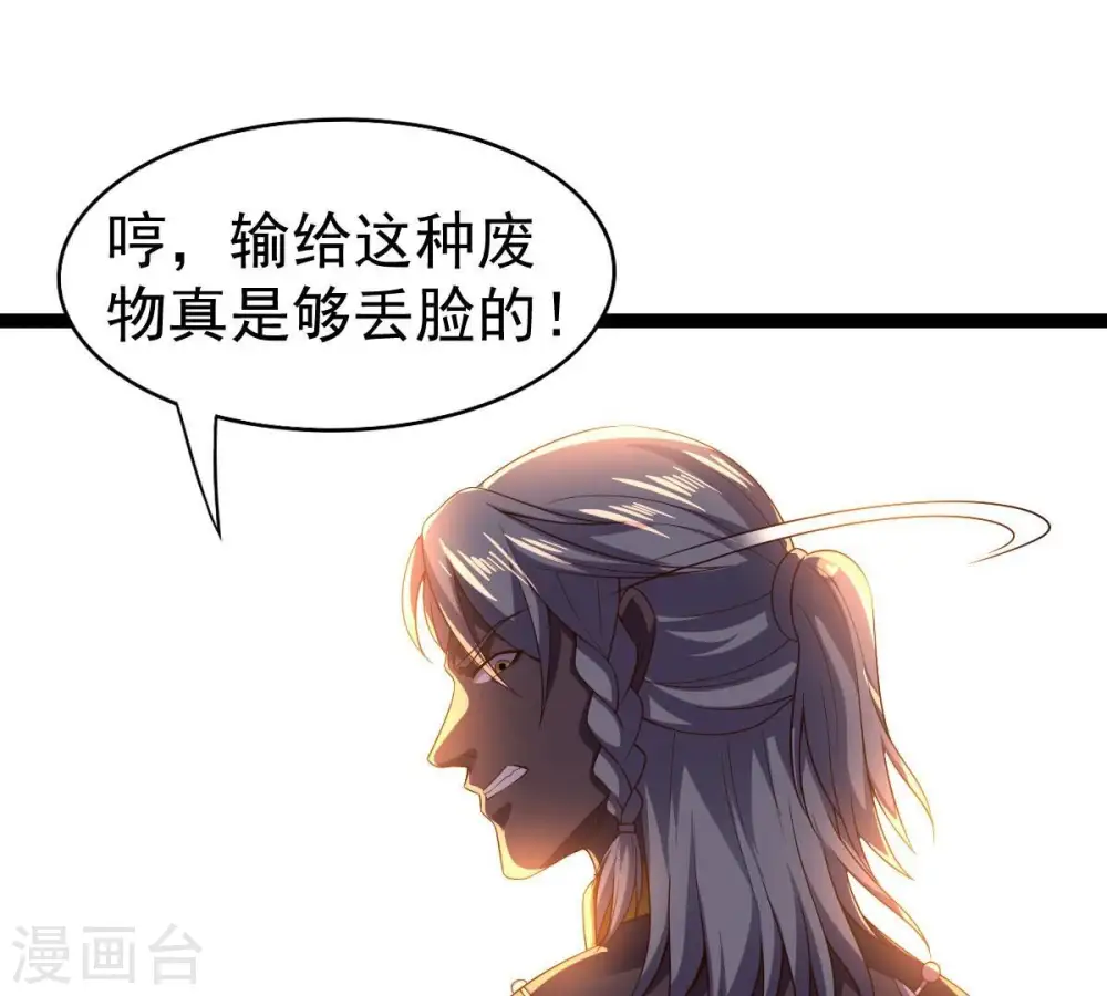第227话 刑皇51