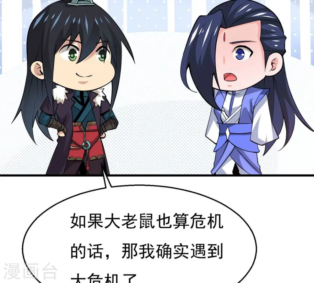 第297话 竟然还活着！77