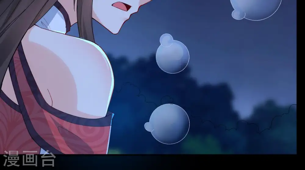 第88话 呵！蝼蚁！6
