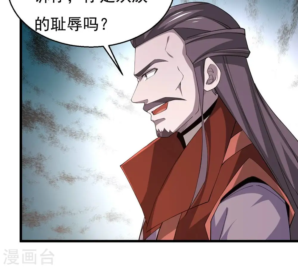 第334话 要走留下内丹！65