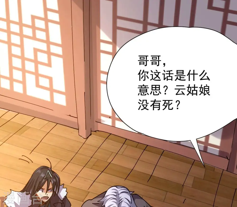 第247话 等我！30