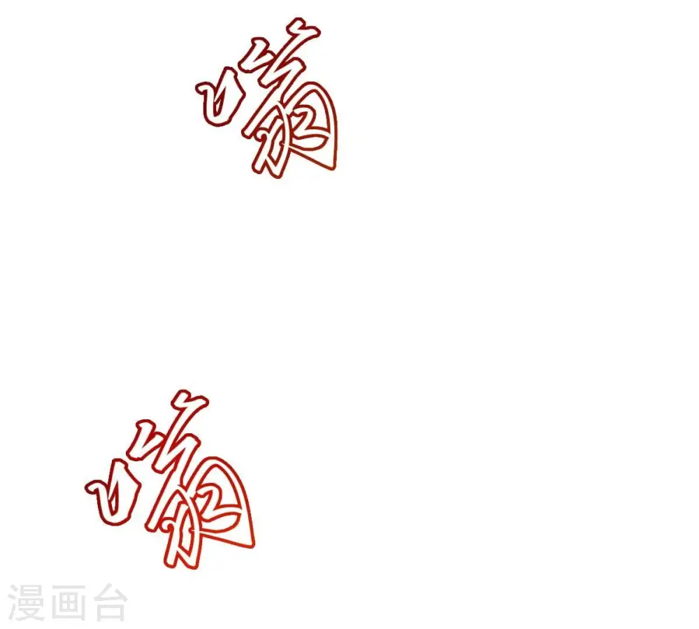 第199话 钟下之鳖47