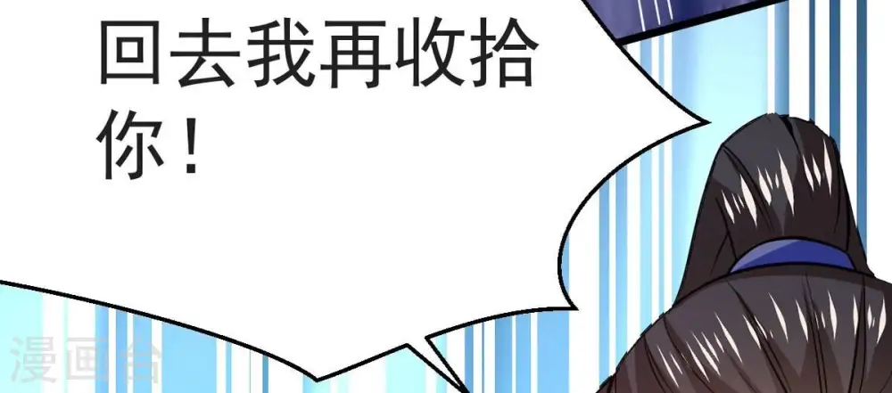 第251话 表哥，你怎么来了？32