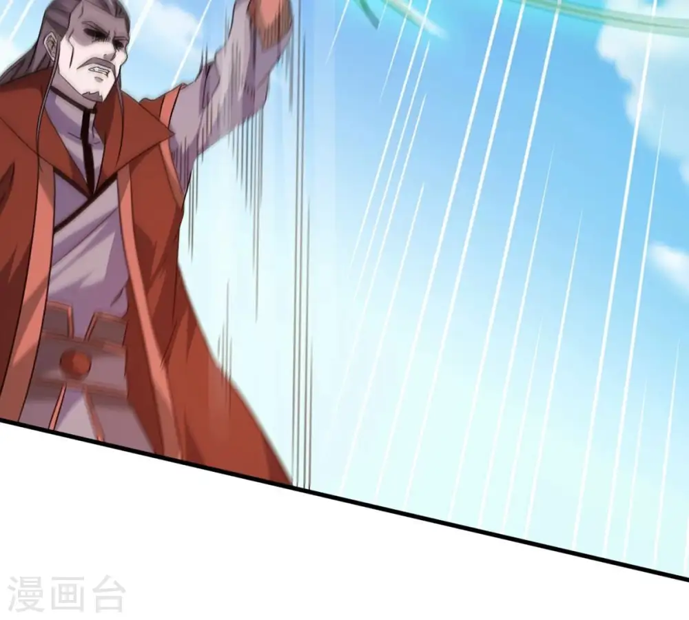 第334话 要走留下内丹！91