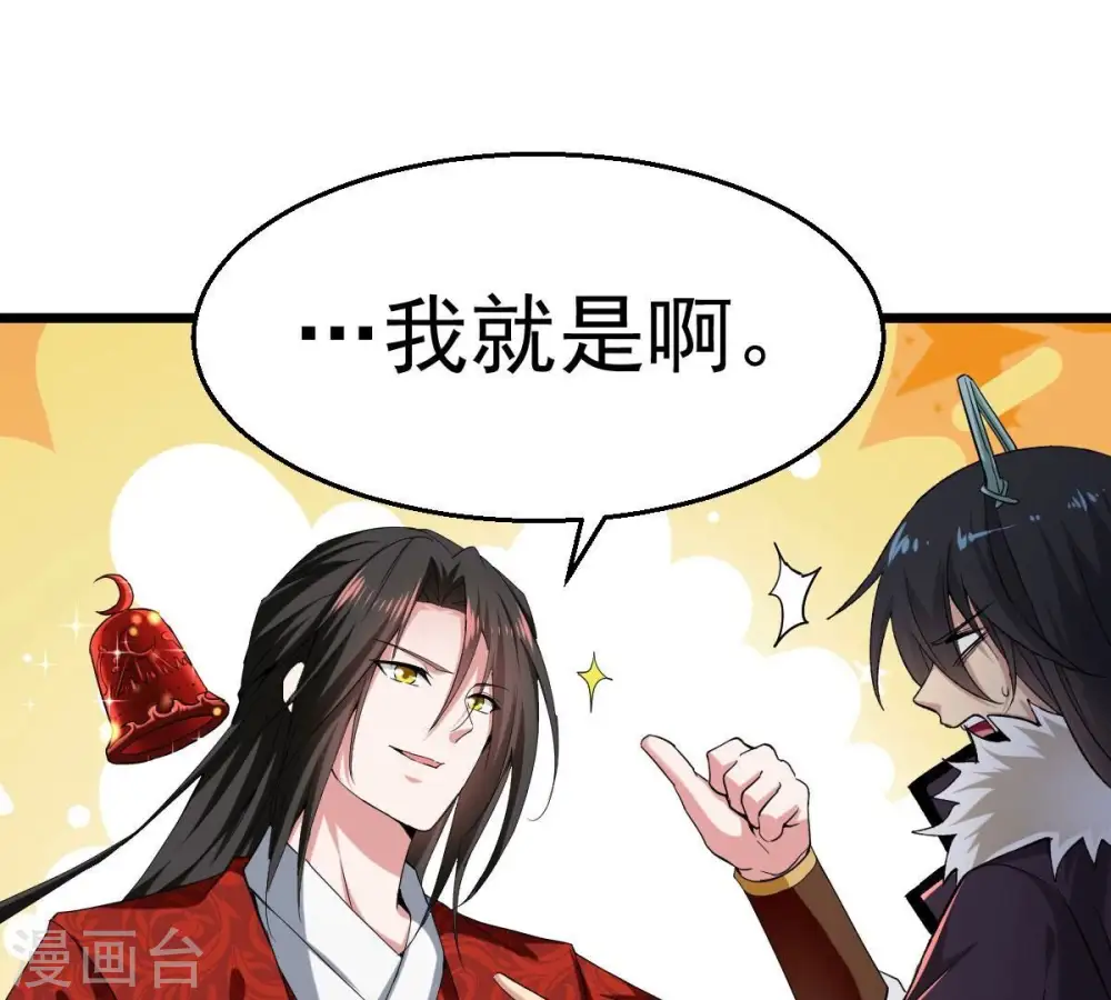 第196话 血黎57