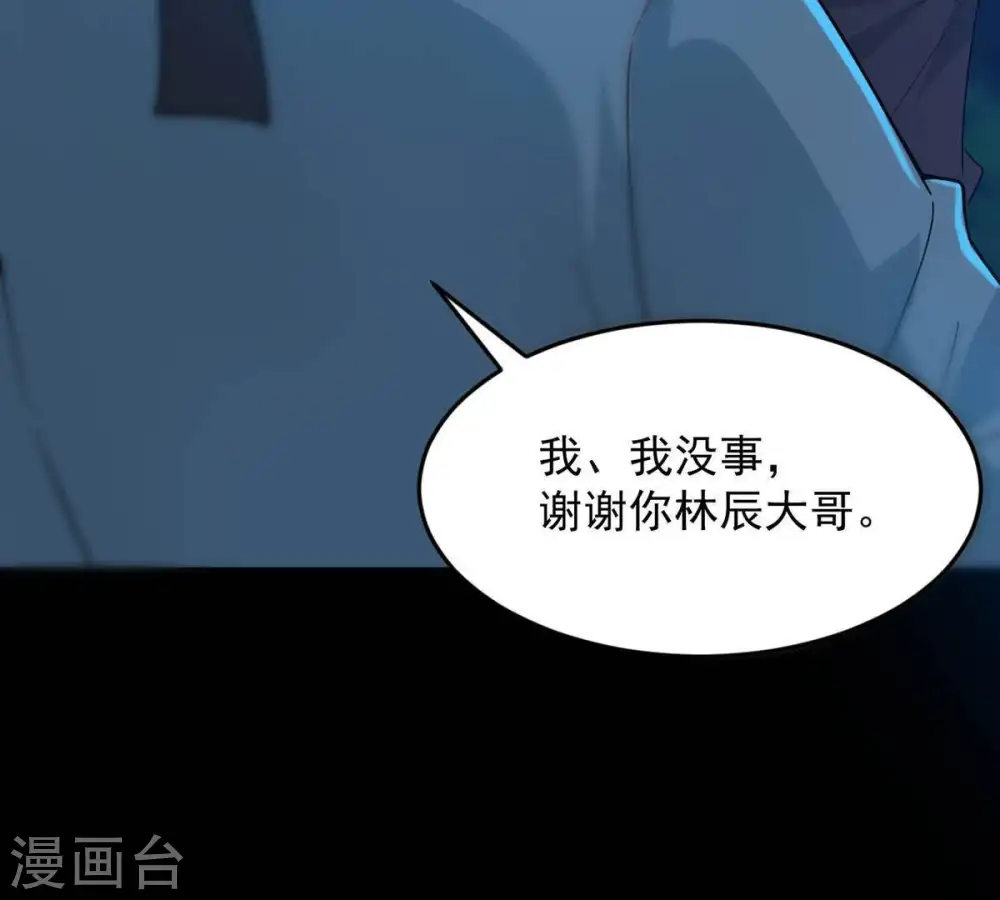 第94话 你果然赢了7