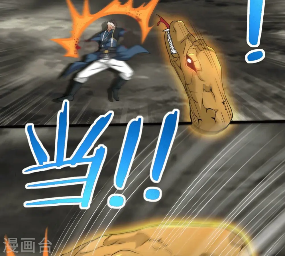 第277话 灵池金殿15