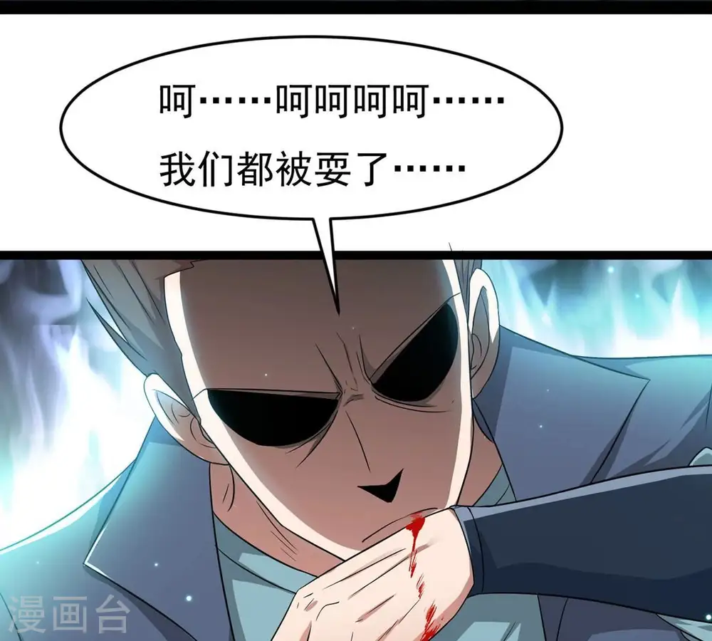 第306话 借刀杀人28