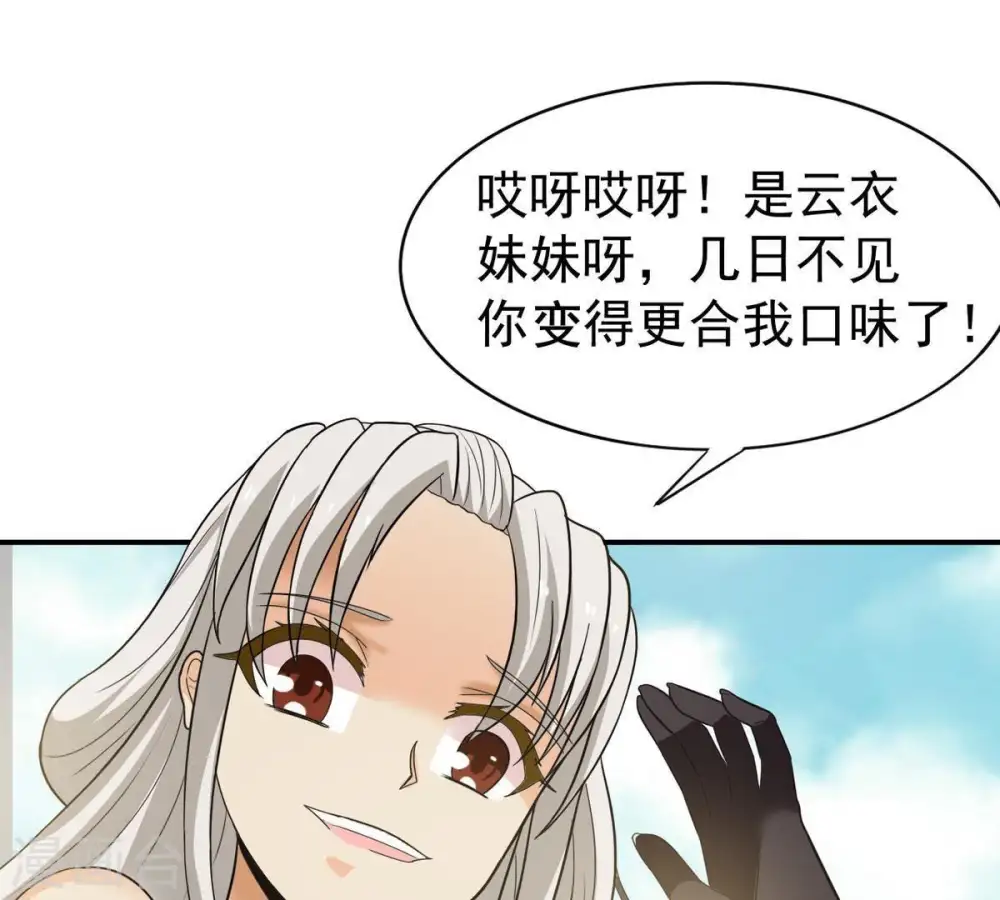 第71话 酒将肖问9