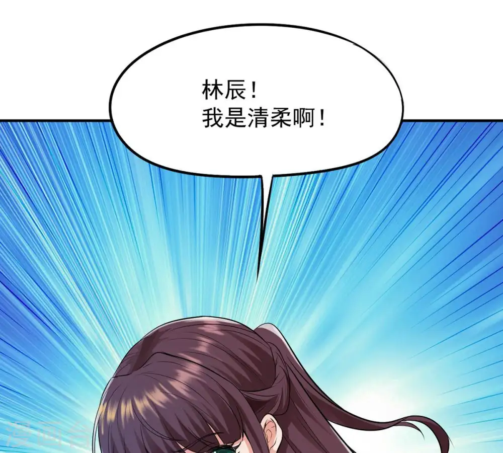第107话 不要杀他25